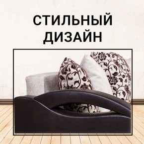 Диван Юпитер Аслан бежевый (ППУ) в Талице - talica.mebel24.online | фото 8