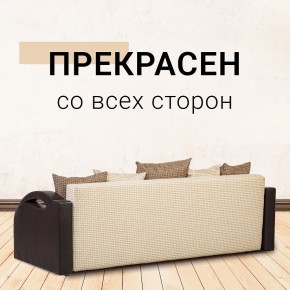 Диван Юпитер Ратибор светлый (ППУ) в Талице - talica.mebel24.online | фото 6