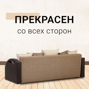 Диван Юпитер Ратибор темный (ППУ) в Талице - talica.mebel24.online | фото 6