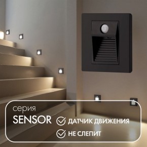DK1020-BK Светильник встраиваемый в стену c датчиком движения, IP 20, LED 3000, 1 Вт, черный, пластик в Талице - talica.mebel24.online | фото 2