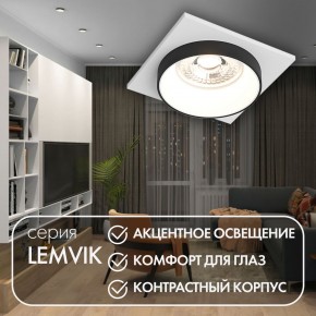 DK2402-BK Встраиваемый светильник, IP 20, 50 Вт, GU10, черный, алюминий в Талице - talica.mebel24.online | фото 4
