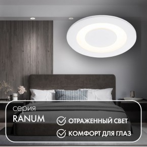DK2700-WH Встраиваемый светильник, IP 20, 7 Вт, LED 3000, белый, алюминий в Талице - talica.mebel24.online | фото 3