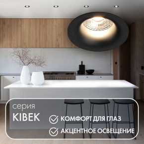 DK3024-BK Встраиваемый светильник, IP 20, 10 Вт, GU5.3, LED, черный, пластик в Талице - talica.mebel24.online | фото 3