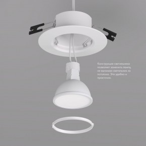 DK3028-WH Встраиваемый светильник, IP 20, 10 Вт, GU5.3, LED, белый, пластик в Талице - talica.mebel24.online | фото 4