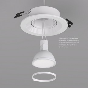 DK3029-WH Встраиваемый светильник, IP 20, 10 Вт, GU5.3, LED, белый, пластик в Талице - talica.mebel24.online | фото 5