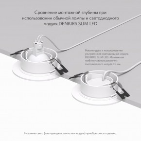 DK3029-WH Встраиваемый светильник, IP 20, 10 Вт, GU5.3, LED, белый, пластик в Талице - talica.mebel24.online | фото 6