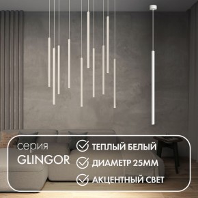 DK4303-WH Подвесной светильник со встроенным светодиодом, 5W, IP 20, 3000K, белый, алюминий в Талице - talica.mebel24.online | фото 2