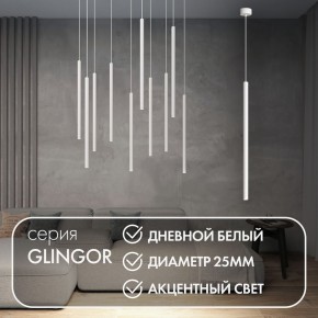 DK4304-WH Подвесной светильник со встроенным светодиодом, 5W, IP 20, 4000K, белый, алюминий в Талице - talica.mebel24.online | фото 3