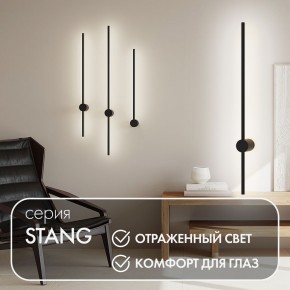 DK5012-BK Бра 800 мм, 3000К, IP20, 7 Вт, черный, алюминий в Талице - talica.mebel24.online | фото 4