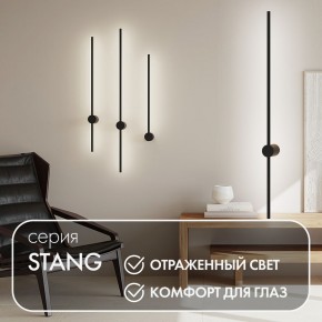 DK5014-BK Бра 1000 мм, 3000К, IP20, 12 Вт, черный, алюминий в Талице - talica.mebel24.online | фото 3