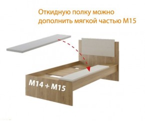 Дуглас (подростковая) М14 Кровать в Талице - talica.mebel24.online | фото 7