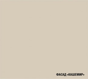 ДЮНА Кухонный гарнитур Гранд Прайм  (2200*2500 мм) в Талице - talica.mebel24.online | фото 6