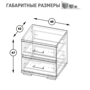 Фиеста Тумба прикроватная, цвет венге/дуб лоредо, ШхГхВ 40х42х47 см. в Талице - talica.mebel24.online | фото 8