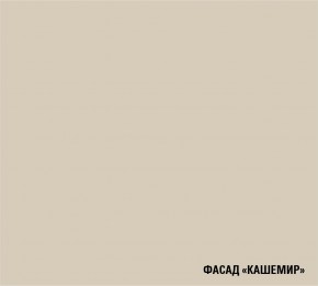 ФЬЮДЖИ Кухонный гарнитур Экстра (3000 мм) в Талице - talica.mebel24.online | фото 7