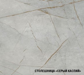 ФЬЮДЖИ Кухонный гарнитур Мега Прайм (1600*1700 мм) в Талице - talica.mebel24.online | фото 6