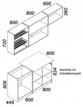 Гарнитур кухонный Бланка в Талице - talica.mebel24.online | фото