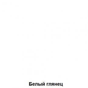 ДАРЬЯ Шкаф (Дуб Вотан/Белый глянец) гостиная в Талице - talica.mebel24.online | фото 5