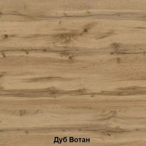ДАРЬЯ Шкаф (Дуб Вотан/Белый глянец) гостиная в Талице - talica.mebel24.online | фото 7