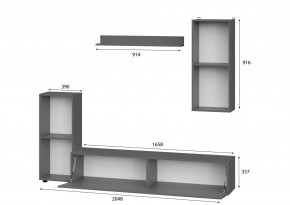 Гостиная МГС 10 (Белый текстурный) в Талице - talica.mebel24.online | фото 2