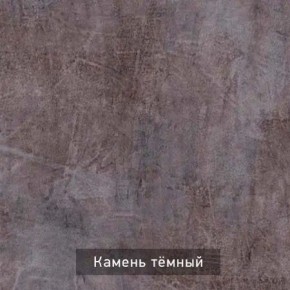 ГРАНЖ-1 Вешало в Талице - talica.mebel24.online | фото 8