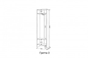 ГРЕТТА 3 Шкаф 2-х створчатый в Талице - talica.mebel24.online | фото 3