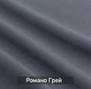 ГРЕТТА-ЭЛЬЗА 1 Прихожая в Талице - talica.mebel24.online | фото 6