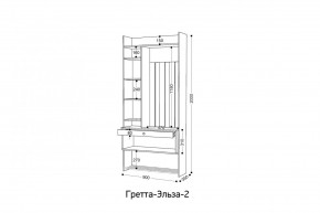 ГРЕТТА-ЭЛЬЗА 2 Прихожая в Талице - talica.mebel24.online | фото 2