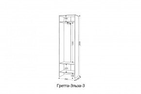 ГРЕТТА-ЭЛЬЗА 3 Шкаф 2-х створчатый в Талице - talica.mebel24.online | фото 2