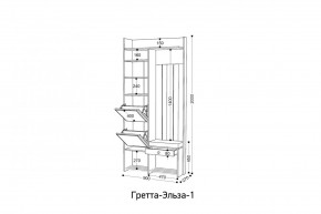 ГРЕТТА-ЭЛЬЗА Прихожая (дуб эльза/темно-серый) в Талице - talica.mebel24.online | фото 6