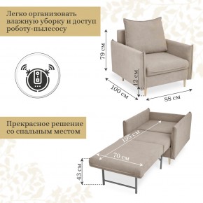 Кресло 335 в Талице - talica.mebel24.online | фото 3