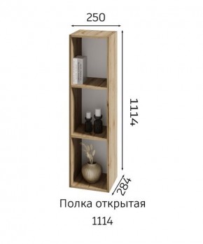 ХЛОЯ Гостиная (Дуб Вотан/Обсидиан) модульная в Талице - talica.mebel24.online | фото 6