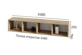 ХЛОЯ Гостиная (Дуб Вотан/Обсидиан) модульная в Талице - talica.mebel24.online | фото 8
