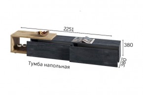 ХЛОЯ Гостиная (Дуб Вотан/Обсидиан) модульная в Талице - talica.mebel24.online | фото 9