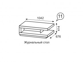 Журнальный стол Люмен 11 Дуб Сакраменто/Белый снег в Талице - talica.mebel24.online | фото