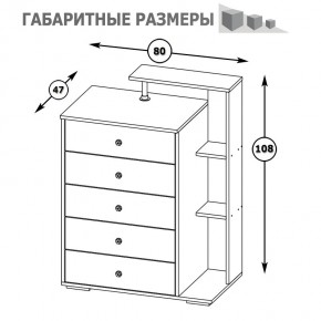 Камелия Комод, цвет белый, ШхГхВ 80х46,8х107,6 см., НЕ универсальная сборка в Талице - talica.mebel24.online | фото 5