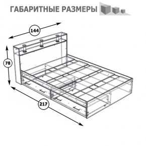 Камелия Кровать с ящиками 1400, цвет белый, ШхГхВ 143,5х217х78,2 см., сп.м. 1400х2000 мм., без матраса, основание есть в Талице - talica.mebel24.online | фото 7