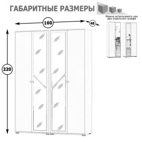 Камелия Шкаф 4-х створчатый, цвет венге/дуб лоредо, ШхГхВ 160х48х220 см., универсальная сборка, можно использовать как два отдельных шкафа в Талице - talica.mebel24.online | фото 4