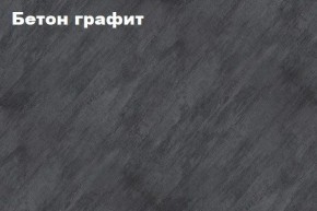 КИМ Шкаф 2-х створчатый в Талице - talica.mebel24.online | фото 2