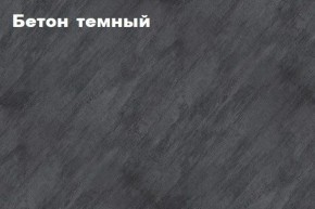 КИМ Тумба 4-х створчатая в Талице - talica.mebel24.online | фото 2