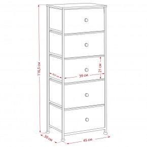 Комод Leset Линкс 5 ящиков (МДФ) в Талице - talica.mebel24.online | фото 12