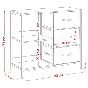 Комод Leset Локи 3 ящ. с полкой, Коричневый, Бежевый в Талице - talica.mebel24.online | фото 13