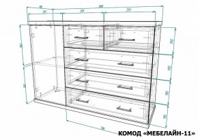 Комод Мебелайн-11 в Талице - talica.mebel24.online | фото 3