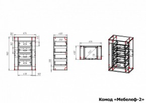 Комод Мебелеф-2 в Талице - talica.mebel24.online | фото 7