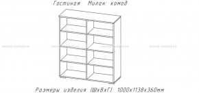 МИЛАН-1 Комод (ЦРК.МЛН.01 комод) в Талице - talica.mebel24.online | фото 2
