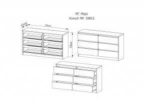 Комод МОРИ МК 1380.6 (Дуб Сонома/Белый) в Талице - talica.mebel24.online | фото 2