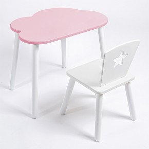 Комплект детский стол ОБЛАЧКО и стул ЗВЕЗДА ROLTI Baby (розовая столешница/белое сиденье/белые ножки) в Талице - talica.mebel24.online | фото
