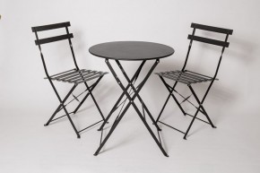 Комплект садовой мебели OTS-001R (стол + 2 стула) металл в Талице - talica.mebel24.online | фото