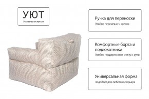 Кресло бескаркасное Уют в Талице - talica.mebel24.online | фото 8