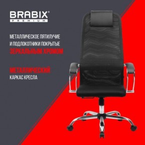 Кресло BRABIX PREMIUM "Ultimate EX-800" хром, плотная двойная сетка Х2, черное, 532911 в Талице - talica.mebel24.online | фото 4