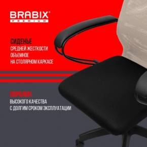 Кресло BRABIX PREMIUM "Ultimate EX-800" пластик, плотная двойная сетка Х2, черное/бежевое, 532916 в Талице - talica.mebel24.online | фото 4